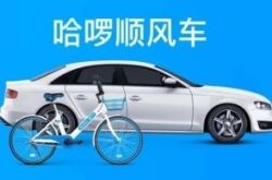(6分钟科普)威海信息咨询有限公司_哔哩哔哩